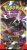 Pokémon TCG Mega Evolution - Pitch Black - Booster (3).webp