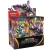 pokemon-tcg-booster-box-pitch-black-36.webp