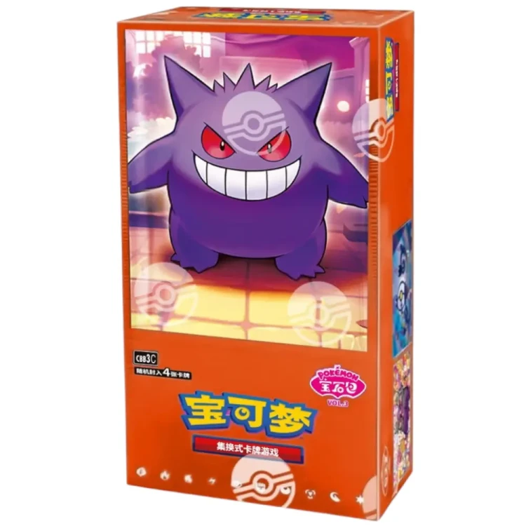 gem-pack-vol-3-booster-box.webp