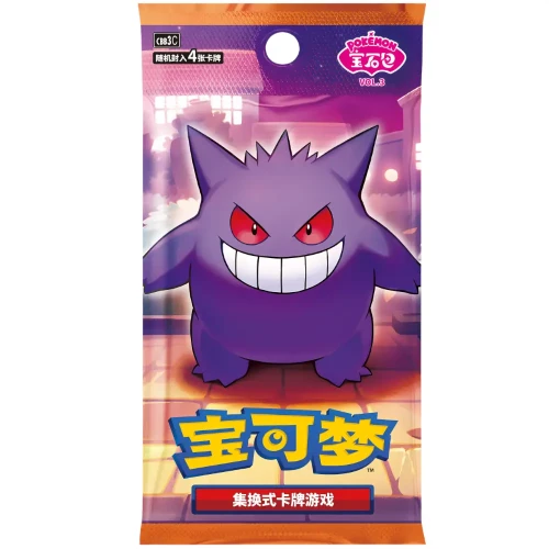 gem-pack-vol-3-booster-pack.webp