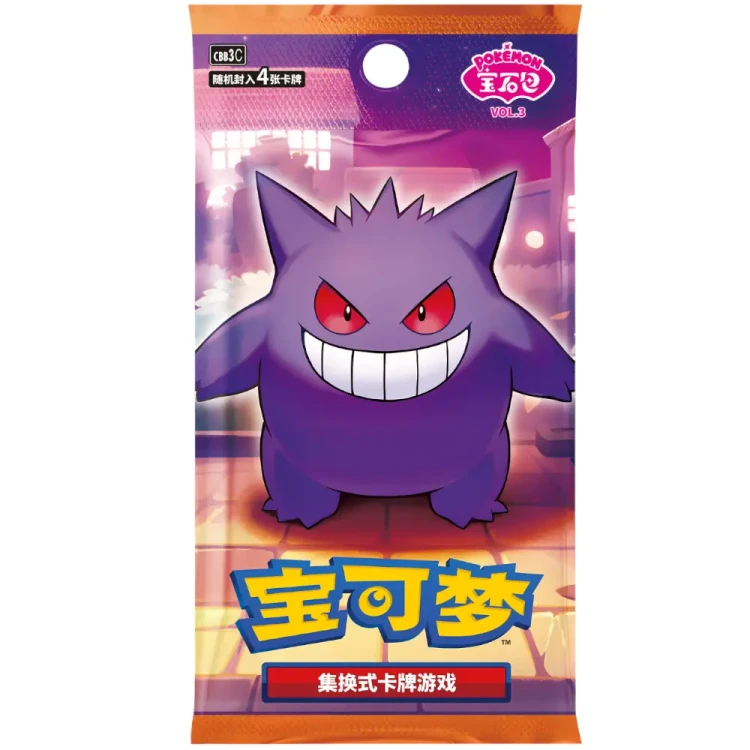 gem-pack-vol-3-booster-pack.webp